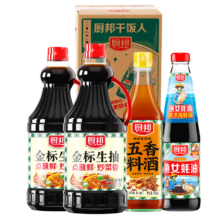 plus会员、百亿补贴、首购：厨邦酱油 金标生抽1.25L*2+渔女蚝油490g+五香料酒500ml 调味品礼盒