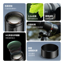 TTArtisan铭匠500mm F6.3全画幅超长焦远摄定焦镜头拍月亮深空 富士X卡口