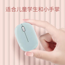 鲸出没 儿童鼠标无线2.4G轻音可爱电池款超小便携式mini鼠标小孩小学生迷你
