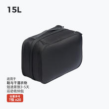 翌至 多功能便携防水脏衣袋 2301 15L