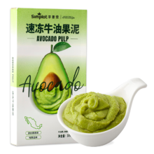 辛普劳速冻牛油果泥 300g（6包） 墨西哥牛油果