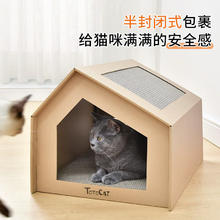 坨坨猫 瓦楞纸猫抓板 猫抓垫猫玩具 乡村大别墅[蜂巢顶] 54*38*35CM
