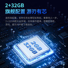 乐视 Y70TPro液晶电视4k超高清70英寸