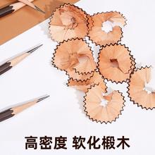 凑单到手1.08六角杆HB铅笔-6支装