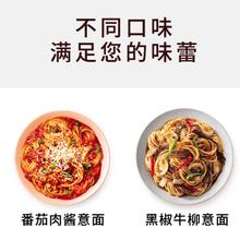 限移动端、京东百亿补贴：圃美多 Pulmuone 意大利面番茄肉酱520g*2+黑椒牛柳意大利面570g