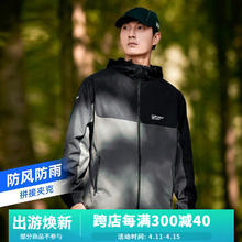 拓路者 Pioneer Camp 男款软壳外套