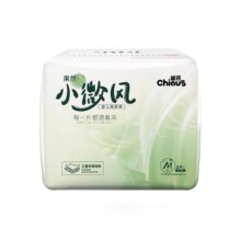 雀氏小微风婴儿超薄款透气纸尿裤拉拉裤尿不湿2包/箱