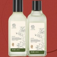 [年货节预售]善草纪三代茉莉水乳套装正品补水保湿舒缓修护嫩肤