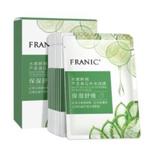 法兰琳卡（FRANIC）芦荟黄瓜补水面膜 补水保湿提亮肤色男女士护肤25ml*10片