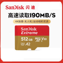 百亿补贴：闪迪 TF内存卡 4K高清 A2 V30 U3 至尊极速存储卡 兼容运动相机无人机 512G至尊极速TF卡 港版英文