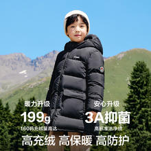 ZOSEE 左西 童装男童羽绒服儿童外套加厚中长款冬季2024新款三防洋气冬装