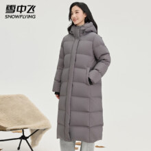 12日20点：雪中飞 羽绒服 极寒女冬季加厚过膝长款 东北羽绒外套 宝石黑 L