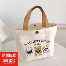 京喜 JX 小熊帆布包 三只小熊（不带按扣）