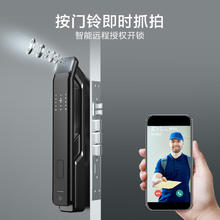限移动端、京东百亿补贴：京东京造 JZ712PRO-S1 全自动智能门锁 标准版