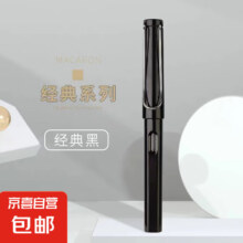 正姿钢笔墨囊钢笔套装学生书法练字办公可换墨囊铱金笔 纯笔壳