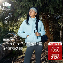 蕉下 气绒服女士立领外套保暖显瘦时尚轻薄CL18623 清羽蓝 XL