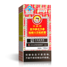 群星 白云山星群 采森牌西洋参北沙参桔梗川贝清咽枇杷膏150ml 1盒