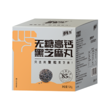 京东百亿补贴:很有力无糖高钙黑芝麻丸老人小孩零食即食高蛋白健康糕点126g独立14粒