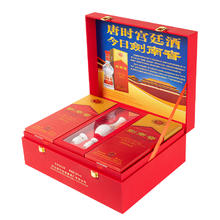 88VIP会员：剑南春 水晶剑52度白酒500ml*2瓶礼盒装（淘金币可抵）