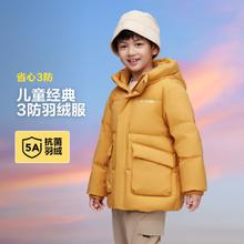 波司登 男童女童科技冬季舒适保暖中长款儿童羽绒服