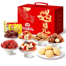 沃隆 遇见每日果礼 坚果礼盒 1000g
