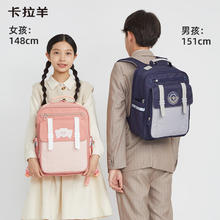 Carany 卡拉羊 减负云朵书包 莫奈紫
