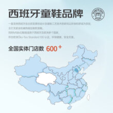 M1&M2西班牙童鞋儿童加绒板鞋男童女童秋冬新品小童低帮软底棉鞋魔术贴 灰色 28 适合脚长16~16.5cm