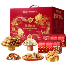 百草味坚果零食礼盒D-2040g 福禄东方x自然造物联名款 买1赠1