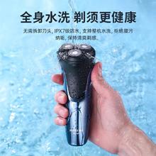 飞科 便携快充全身水洗剃须刀干湿双剃PS197