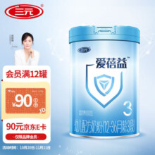 三元【A2奶源】爱蓓益幼儿配方奶粉3段（12-36月）800g/罐乳铁蛋白
