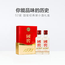 国窖1573 泸州老窖国窖1573小酒礼盒装52度50ml*2*3浓香型白酒高端送礼礼品