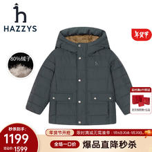 HAZZYS 男童进口中长款羽绒服 墨绿