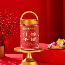 徐福记 什锦年糖 468g 礼桶装*7件