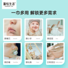 蓬松生活宝宝湿巾婴儿手口屁专用加厚加大湿纸巾婴幼儿家庭装EDI纯水湿巾 【90g超厚*】炫彩大包60抽*3包