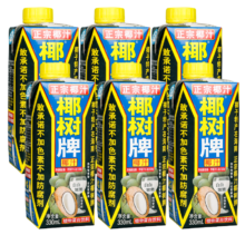 椰树牌椰汁330ml*6盒