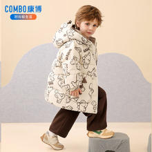 康博 COMBO 男童羽绒服 加厚中长款