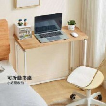 LINSY 林氏家居 可折叠电脑桌 0.8m