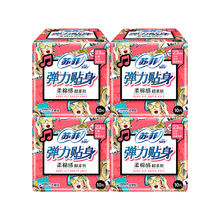 苏菲 卫生巾女棉柔日夜用组合装整箱批发姨妈巾官方旗舰店官网正品