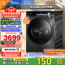 国家补贴：小天鹅 小乌梅轻享版 TD100LVIC 超薄全嵌洗烘一体机 10kg