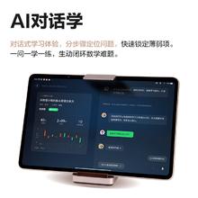 国家补贴、限地区：学而思 精准学 Pro 14英寸学习机 12GB+512GB