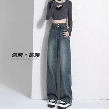 谁穿谁好看 唐狮.美式阔腿牛仔裤