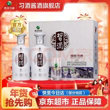 XIJIU 习酒 银质 53度 酱香型白酒 500mL*2瓶 礼盒装