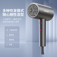 康夫 KF-3143 电吹风机家用大风力 1800W