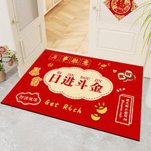 金玉铭川 入户门地垫 日进斗金 40X60cm（浴室适用）