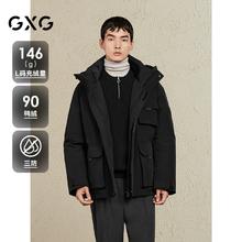 GXG 男装 立体工装口袋羽绒服 G24DY24100