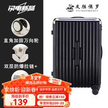 友胜保罗 大容量行李箱 铝框加厚结实五轮拉杆箱 37开旅行箱登机箱 双层防爆拉链 钛合金包角