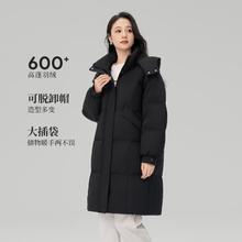 冰洁BENGEN 中长款羽绒服女2024秋冬可脱卸帽时尚羽绒宽松外套