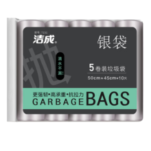 洁成垃圾袋加厚中号厨房卫生间办公用清洁收纳袋 加厚黑色平口100只