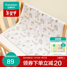 全棉时代 可洗隔尿垫 1条装 -林间松鼠90x70