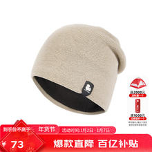 限移动端、京东百亿补贴：SCALER 思凯乐 男女通用针织帽 S4214266
